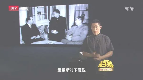 [2011][BTV档案][1954周恩来与日内瓦风云(下)][720p.HDTV.x264-NGB][1.09G][百度盘]