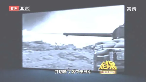 [2011][BTV档案][血战太平洋之插旗照片的背后_血战硫磺岛][720p.HDTV.x264-NGB][1.09G][百度盘]