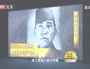 2011 BTV档案：揭秘血战太平洋插旗照片背后——血战硫磺岛 720p高清 百度盘资源-小文资源网