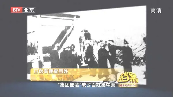 [2011][BTV档案][东北抗联系列][720p.HDTV.x264-NGB][3.17G][百度盘]