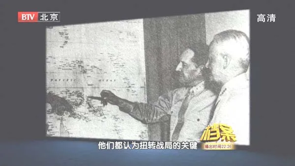 [2011][BTV档案][浴血太平洋之美日决战_饥饿之岛][720p.HDTV.x264-NGB][1.09G][百度盘]