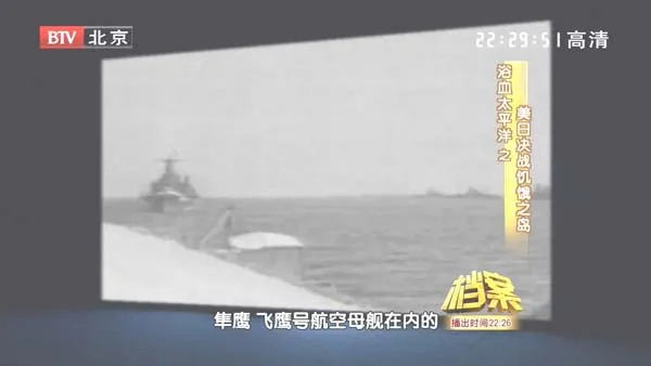 [2011][BTV档案][浴血太平洋之美日决战_饥饿之岛][720p.HDTV.x264-NGB][1.09G][百度盘]