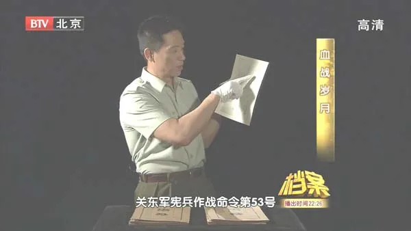 [2011][BTV档案][东北抗联系列][720p.HDTV.x264-NGB][3.17G][百度盘]