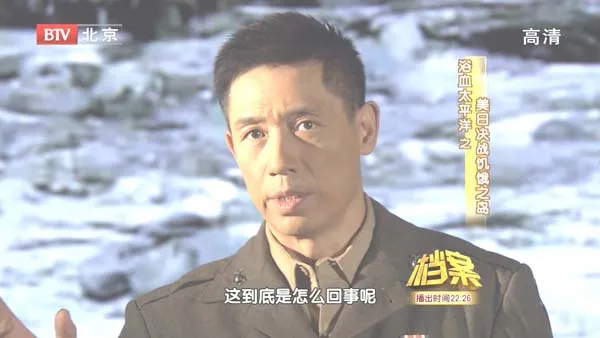 [2011][BTV档案][浴血太平洋之美日决战_饥饿之岛][720p.HDTV.x264-NGB][1.09G][百度盘]