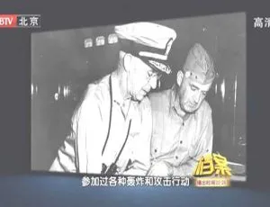 2011 年 BTV 档案：浴血太平洋美日决战饥饿之岛 720p 高清百度盘资源