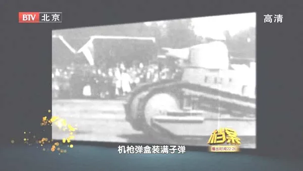 [2011][BTV档案][揭秘九一八真相][720p.HDTV.x264-NGB][1.09G][百度盘]