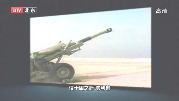 [2011][BTV档案][阿富汗战斗堡事件始末][720p.HDTV.x264-NGB][2.19G][百度盘]