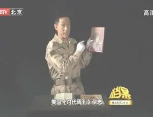 揭秘2011阿富汗战斗堡事件全程：BTV档案高清资源（720p）2.19G 百度盘下载