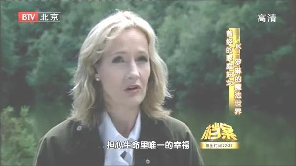 [2011][BTV档案][曾经的家庭妇女jk.罗琳的魔法世界][720p.HDTV.x264-NGB][1.09G][百度盘]