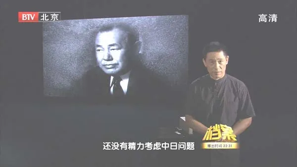 [2011][BTV档案][日本首相田中角荣决定访华秘闻][720p.HDTV.x264-NGB][2.19G][百度盘]