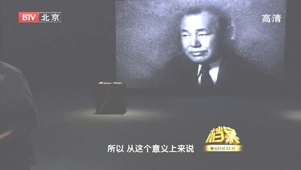 [2011][BTV档案][日本首相田中角荣决定访华秘闻][720p.HDTV.x264-NGB][2.19G][百度盘]