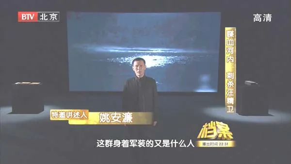 [2011][BTV档案][喋血河内_刺杀汪精卫][720p.HDTV.x264-NGB][1.09G][百度盘]