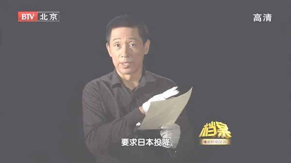 [2011][BTV档案][非常核计划 斯大林的原子弹梦][720p.HDTV.x264-NGB][1.09G][百度盘]