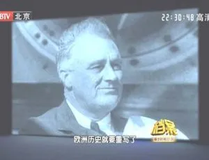 2011年BTV档案：揭秘罗斯福绝密“曼哈顿”原子弹梦 720p高清资源 百度盘1.09G