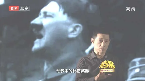 [2011][BTV档案][希特勒被击碎的原子弹梦][720p.HDTV.x264-NGB][1.09G][百度盘]