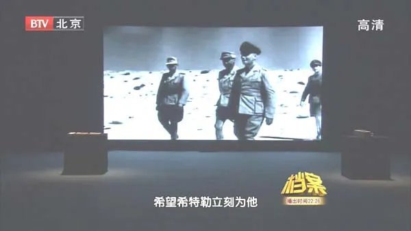 [2011][BTV档案][希特勒被击碎的原子弹梦][720p.HDTV.x264-NGB][1.09G][百度盘]