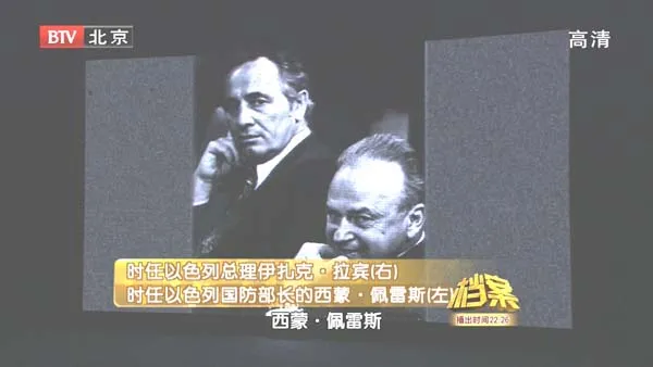 [2011][BTV档案][以色列特种部队突袭被劫客机][720p.HDTV.x264-NGB][1.09G][百度盘]