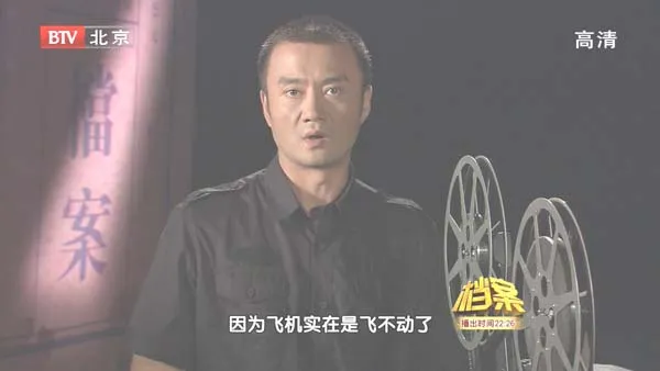 [2011][BTV档案][以色列特种部队突袭被劫客机][720p.HDTV.x264-NGB][1.09G][百度盘]