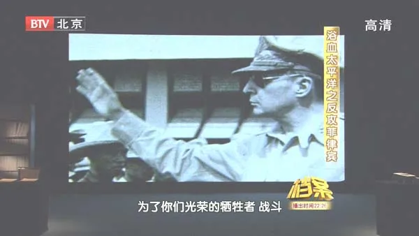 [2011][BTV档案][浴血太平洋][720p.HDTV.x264-NGB][3.28G][百度盘]