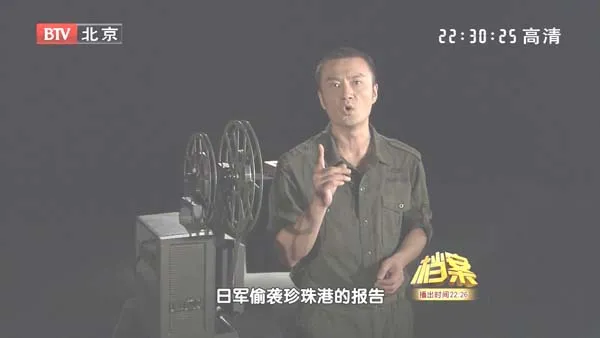 [2011][BTV档案][浴血太平洋][720p.HDTV.x264-NGB][3.28G][百度盘]