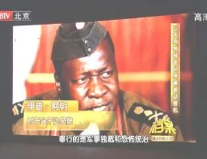 2011年BTV档案：以色列特种部队突袭被劫客机 720p高清资源 百度盘1.09G