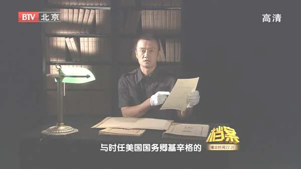 [2011][BTV档案][以色列特种部队突袭被劫客机][720p.HDTV.x264-NGB][1.09G][百度盘]