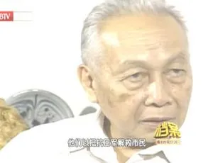 2011年BTV档案之浴血太平洋 720p高清百度盘资源 3.28G
