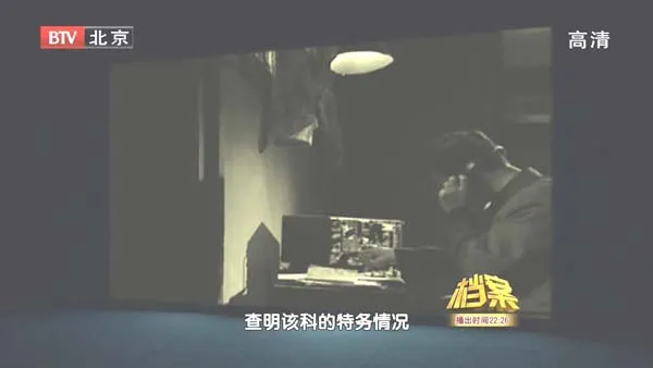 [2011][BTV档案][李白烈士被害案调查密档][720p.HDTV.x264-NGB][1.09G][百度盘]