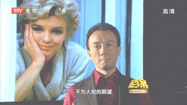 [2011][BTV档案][玛丽莲.梦露死亡调查报告][720p.HDTV.x264-NGB][1.09G][百度盘]