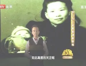 揭秘2011 BTV档案：李白烈士被害案调查密档 720p高清资源 百度盘1.09G