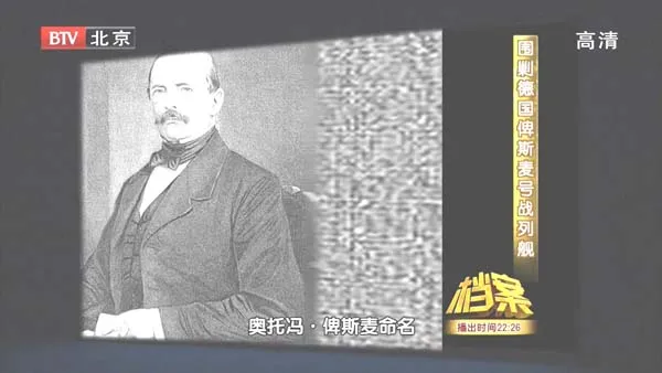 [2011][BTV档案][决战大西洋之围剿德国俾斯麦号战列舰][720p.HDTV.x264-NGB][1.09G][百度盘]