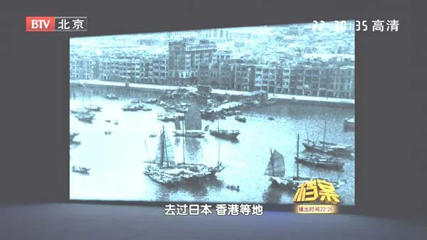 [2011][BTV档案][八路军高级参议生死之谜][720p.HDTV.x264-NGB][1.09G][百度盘]
