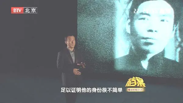 [2011][BTV档案][八路军高级参议生死之谜][720p.HDTV.x264-NGB][1.09G][百度盘]