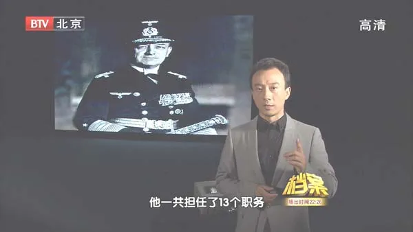 [2011][BTV档案][让美国参战的幽灵海盗][720p.HDTV.x264-NGB][1.09G][百度盘]