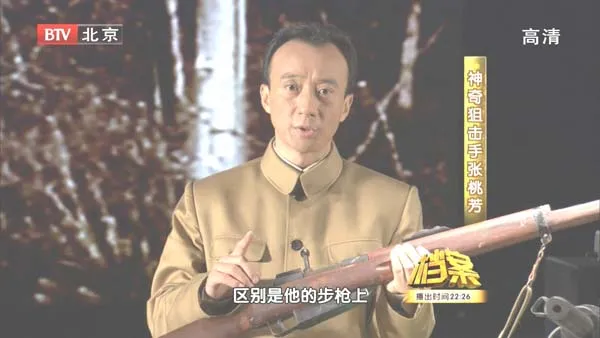 [2011][BTV档案][神奇阻击手张桃芳][720p.HDTV.x264-NGB][1.09G][百度盘]