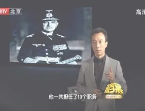 2011年BTV档案：揭秘让美国参战的幽灵海盗 720p高清资源 百度盘1.09G