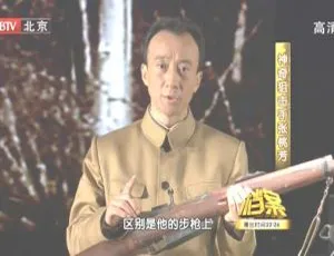 2011年BTV档案：神奇狙击手张桃芳 720p高清资源 百度盘1.09G