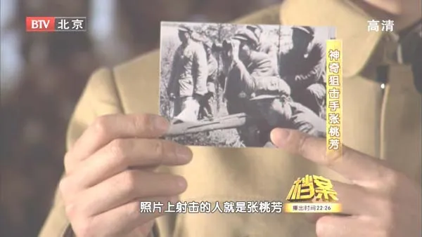 [2011][BTV档案][神奇阻击手张桃芳][720p.HDTV.x264-NGB][1.09G][百度盘]