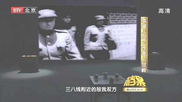 [2011][BTV档案][英雄儿女之传奇上甘岭][720p.HDTV.x264-NGB][1.09G][百度盘]