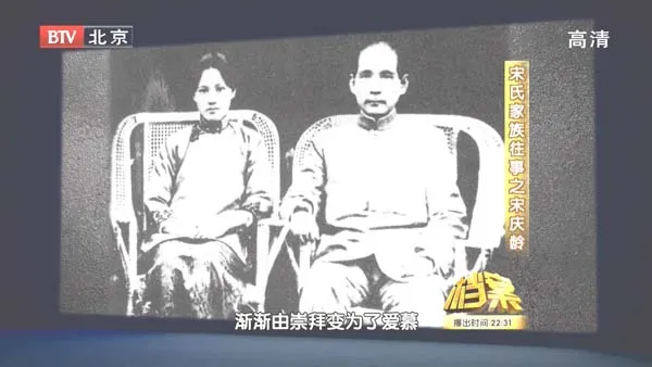 [2011][BTV档案][宋氏家族往事][720p.HDTV.x264-NGB][4.37G][百度盘]