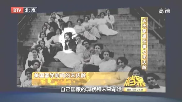 [2011][BTV档案][宋氏家族往事][720p.HDTV.x264-NGB][4.37G][百度盘]