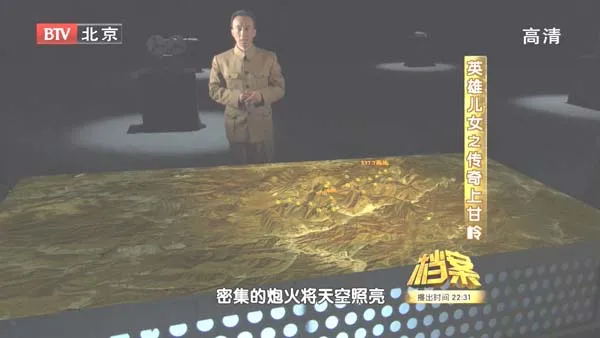 [2011][BTV档案][英雄儿女之传奇上甘岭][720p.HDTV.x264-NGB][1.09G][百度盘]