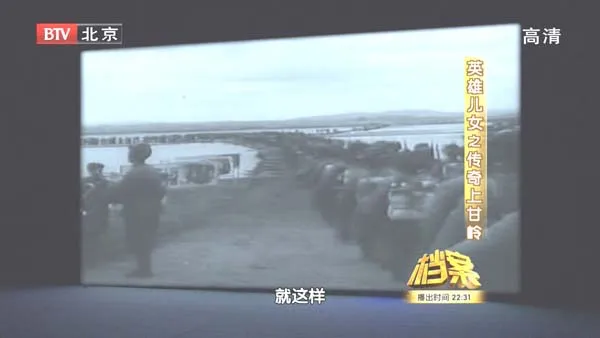 [2011][BTV档案][英雄儿女之传奇上甘岭][720p.HDTV.x264-NGB][1.09G][百度盘]