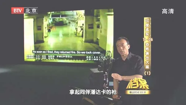 [2011][BTV档案][印度孟买1126恐怖袭击大案][720p.HDTV.x264-NGB][1.09G][百度盘]