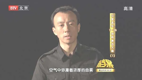 [2011][BTV档案][印度孟买1126恐怖袭击大案][720p.HDTV.x264-NGB][1.09G][百度盘]
