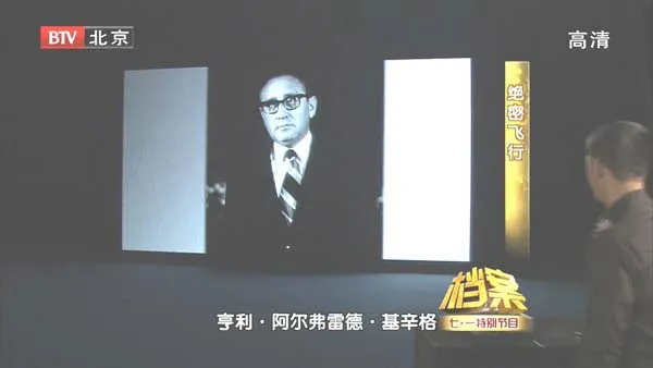[2011][BTV档案][绝密飞行][720p.HDTV.x264-NGB][1.09G][百度盘]