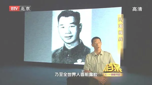 [2011][BTV档案][开国阅兵][720p.HDTV.x264-NGB][1.09G][百度盘]
