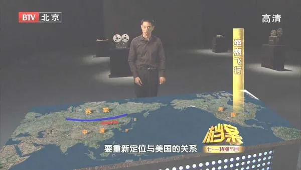 [2011][BTV档案][绝密飞行][720p.HDTV.x264-NGB][1.09G][百度盘]
