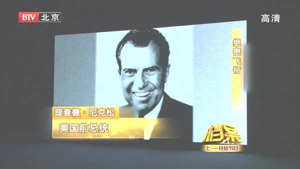 [2011][BTV档案][绝密飞行][720p.HDTV.x264-NGB][1.09G][百度盘]