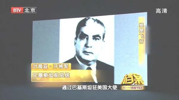 [2011][BTV档案][绝密飞行][720p.HDTV.x264-NGB][1.09G][百度盘]